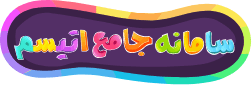 نت اتیسم